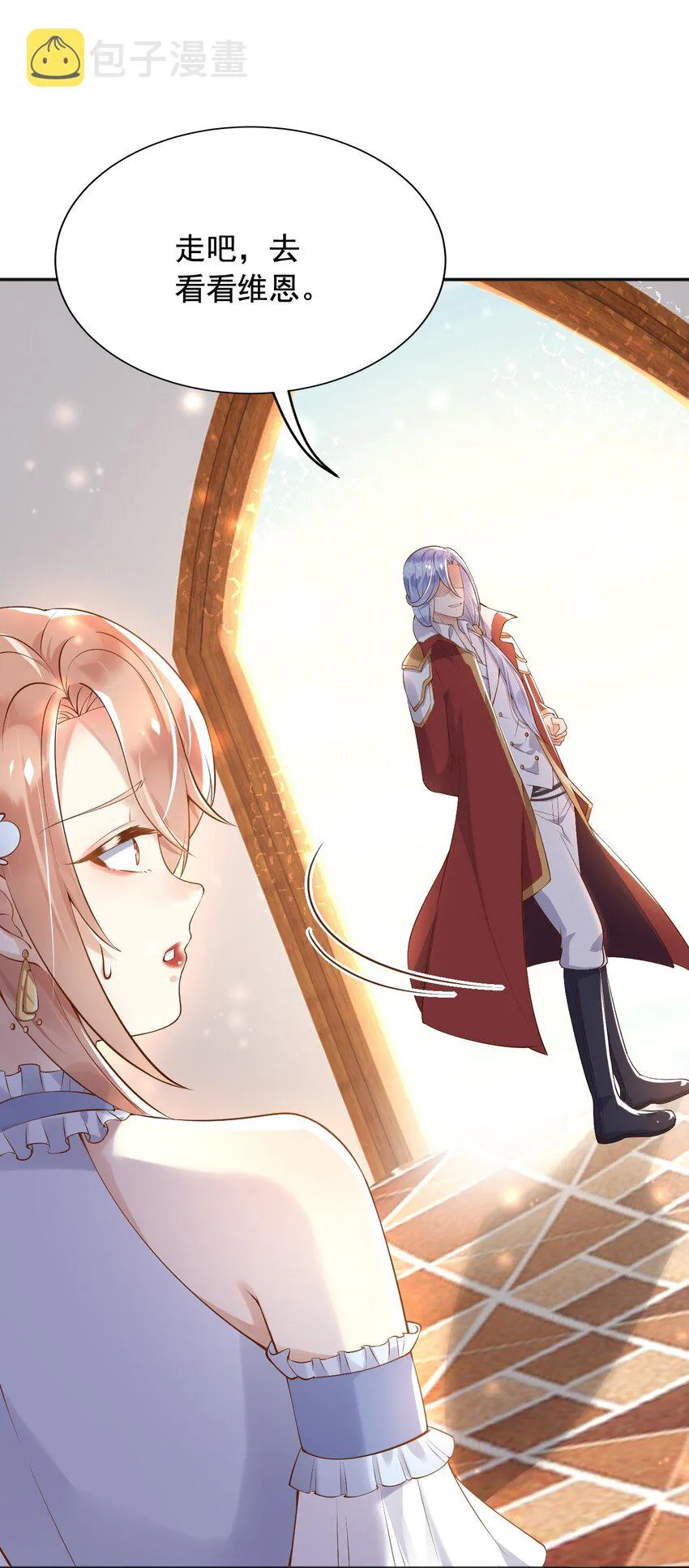 22狗男女 第20页