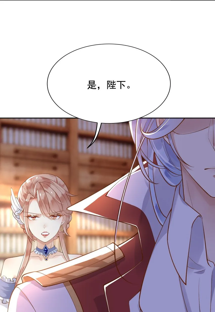 22狗男女 第21页