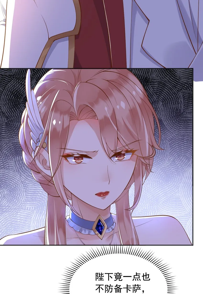 22狗男女 第22页