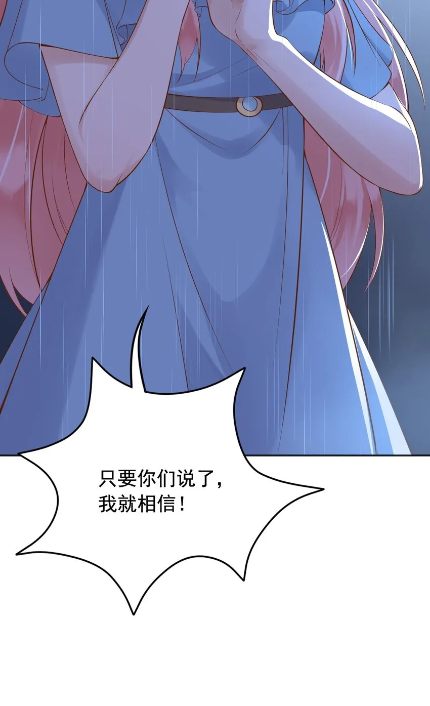 22狗男女 第30页