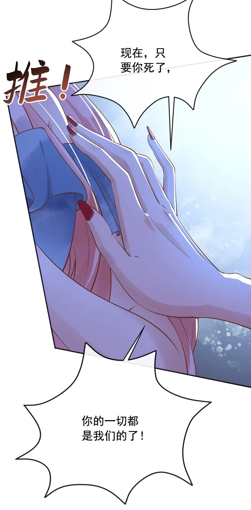 22狗男女 第38页