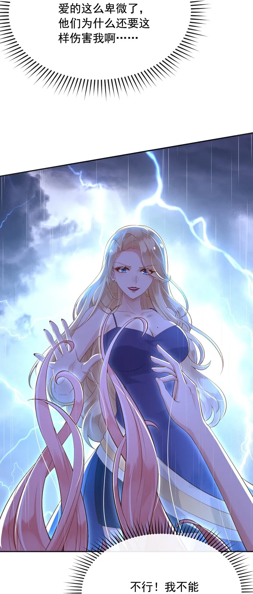 22狗男女 第40页