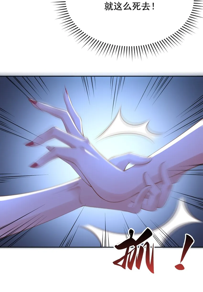 22狗男女 第41页