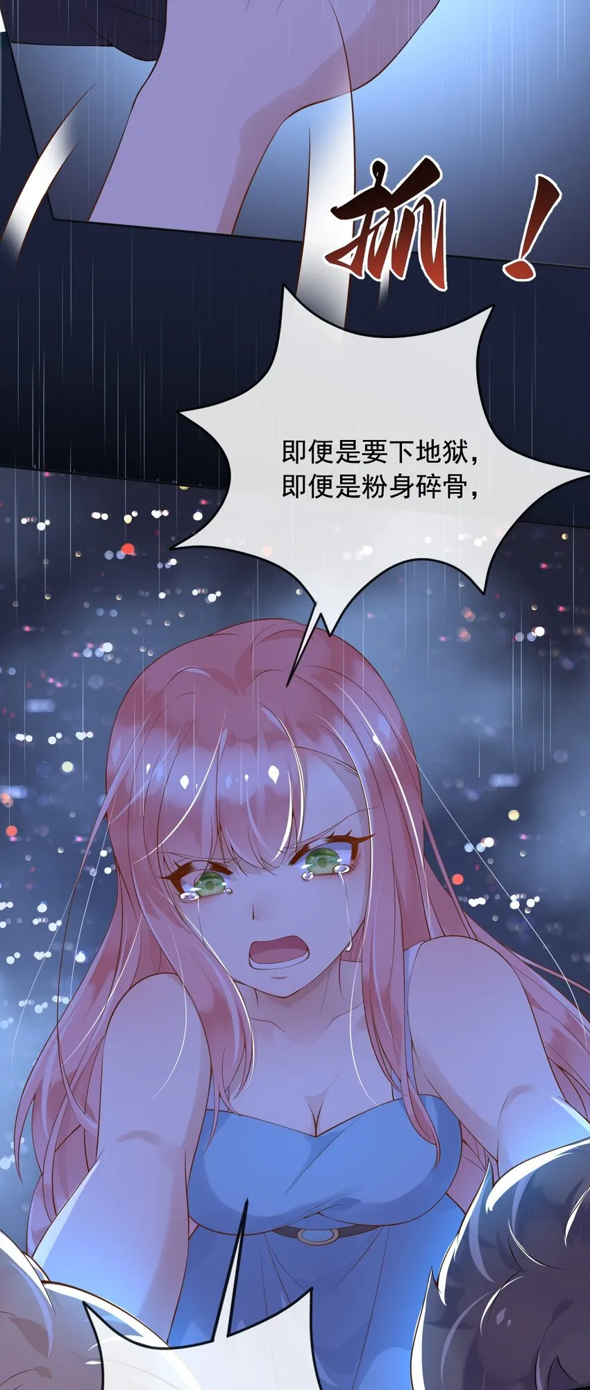22狗男女 第45页