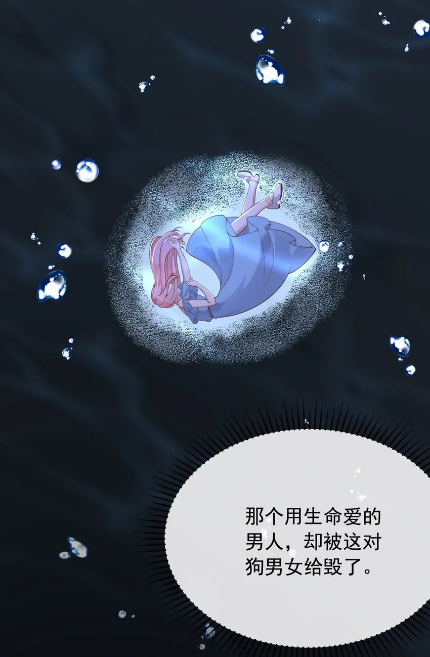 22狗男女 第49页