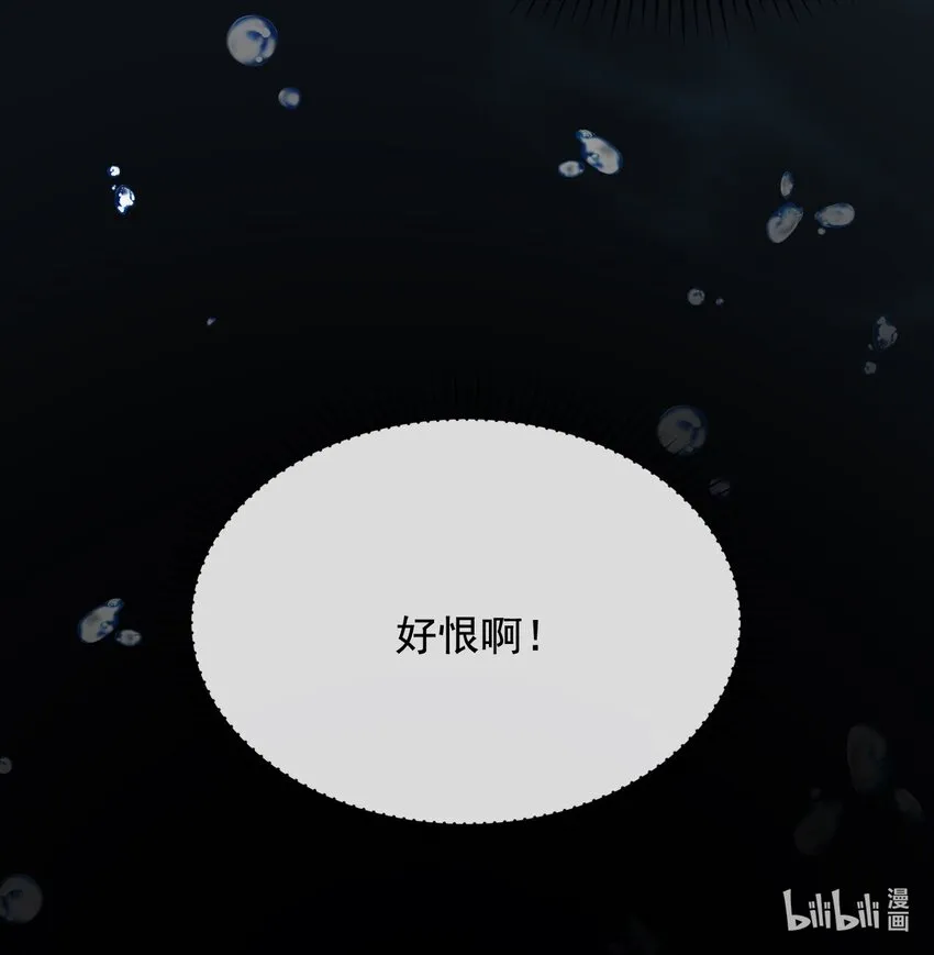 22狗男女 第50页