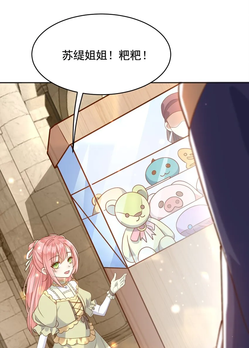 21出游 第4页