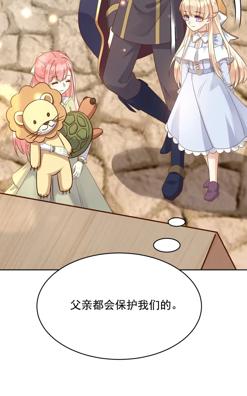 21出游 第16页