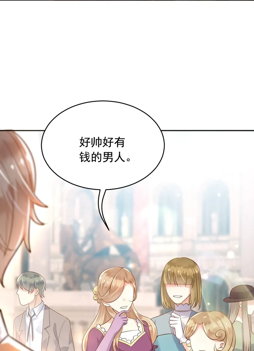 21出游 第20页
