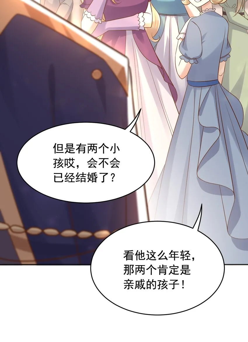 21出游 第21页