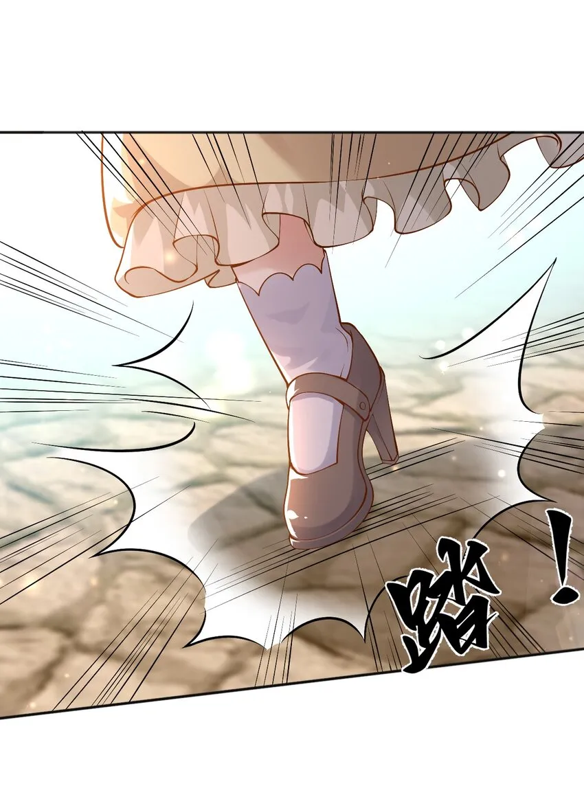 21出游 第24页