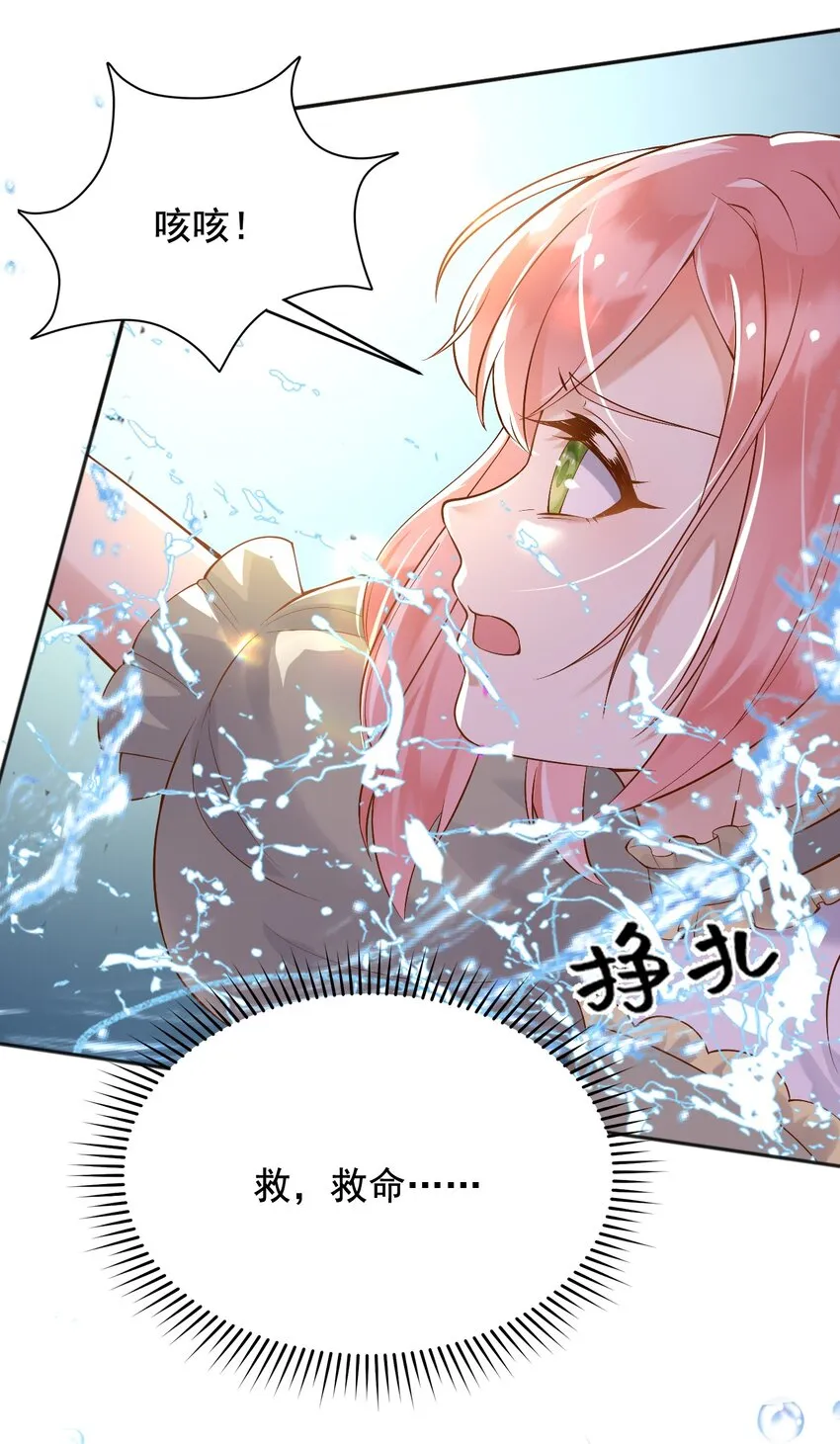 21出游 第48页