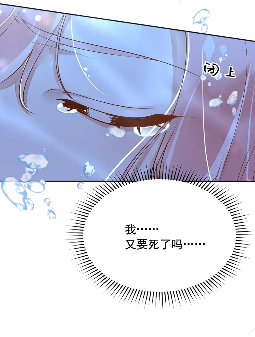 21出游 第49页