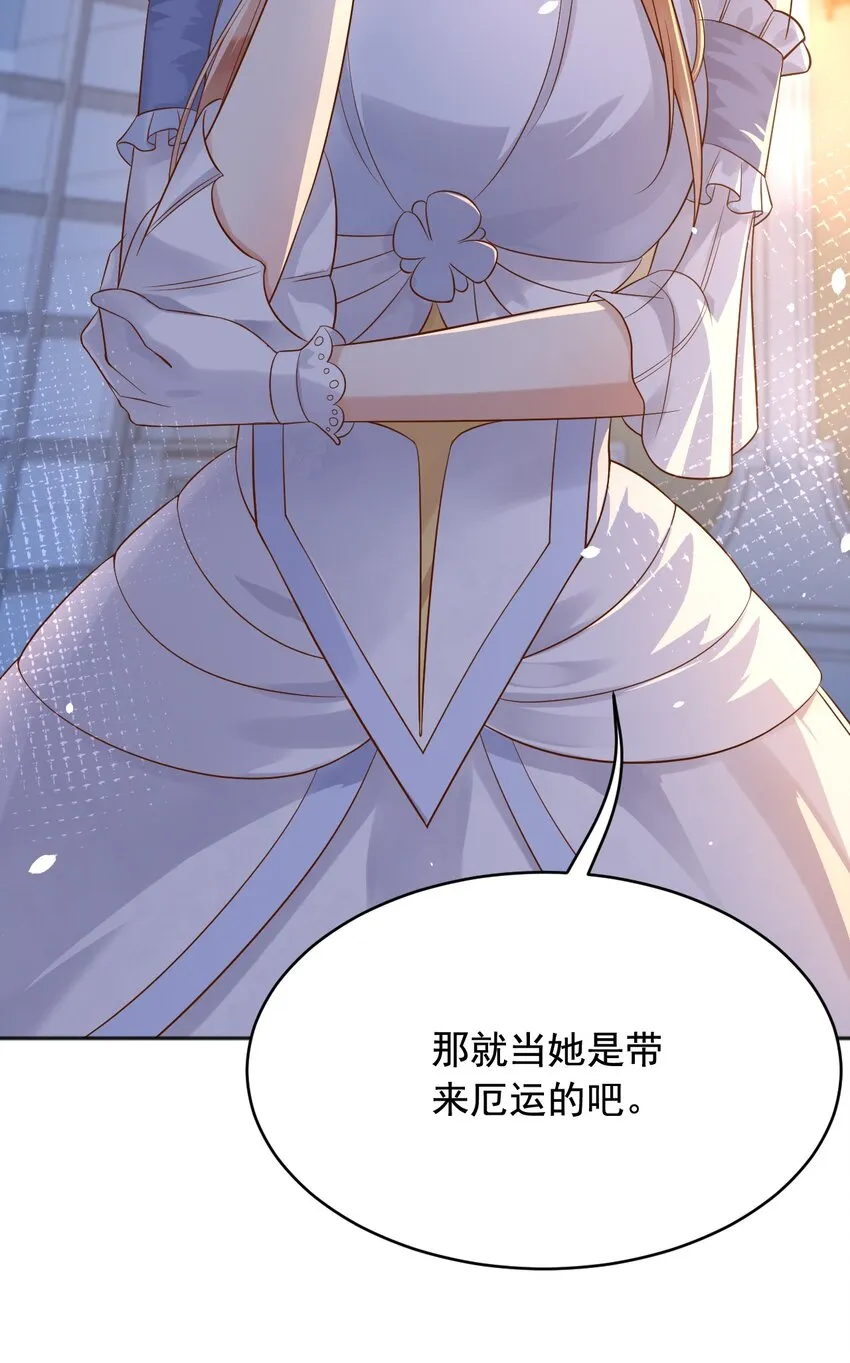 20梦都是相反的 第5页
