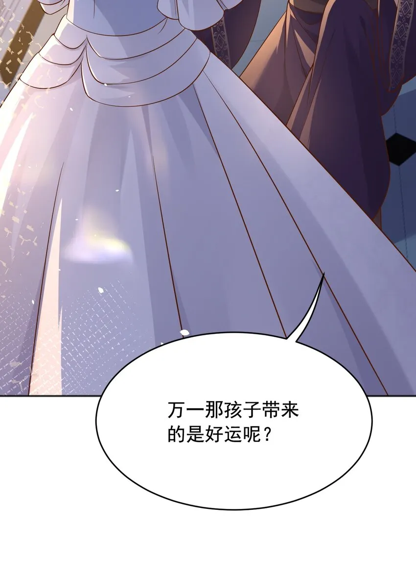 20梦都是相反的 第7页