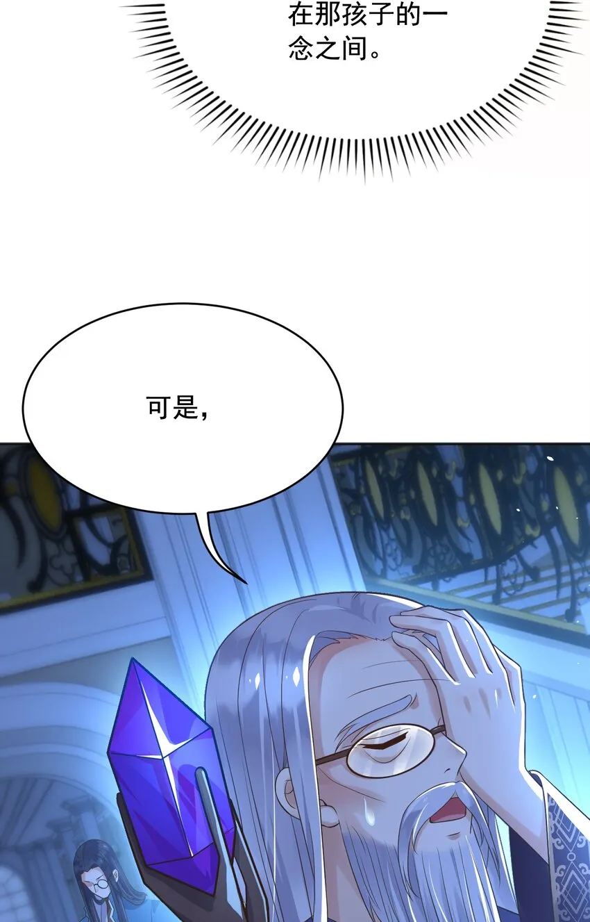20梦都是相反的 第17页