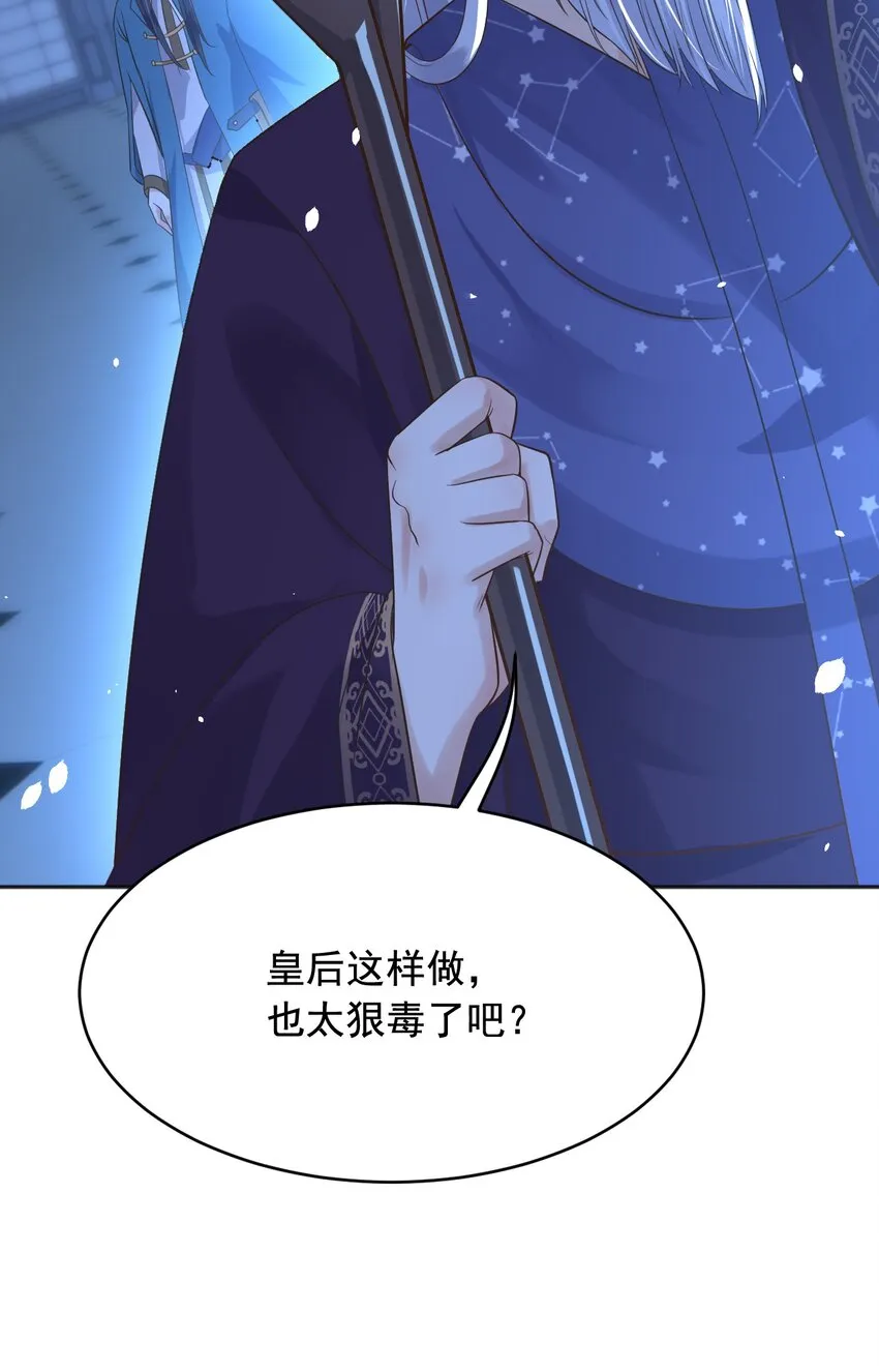 20梦都是相反的 第18页