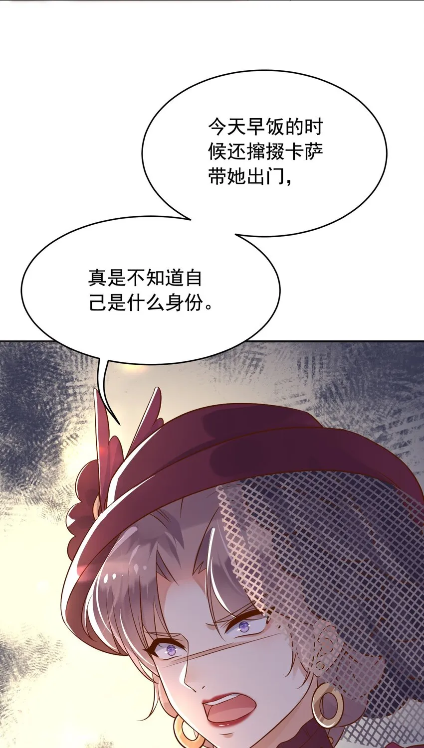 20梦都是相反的 第38页