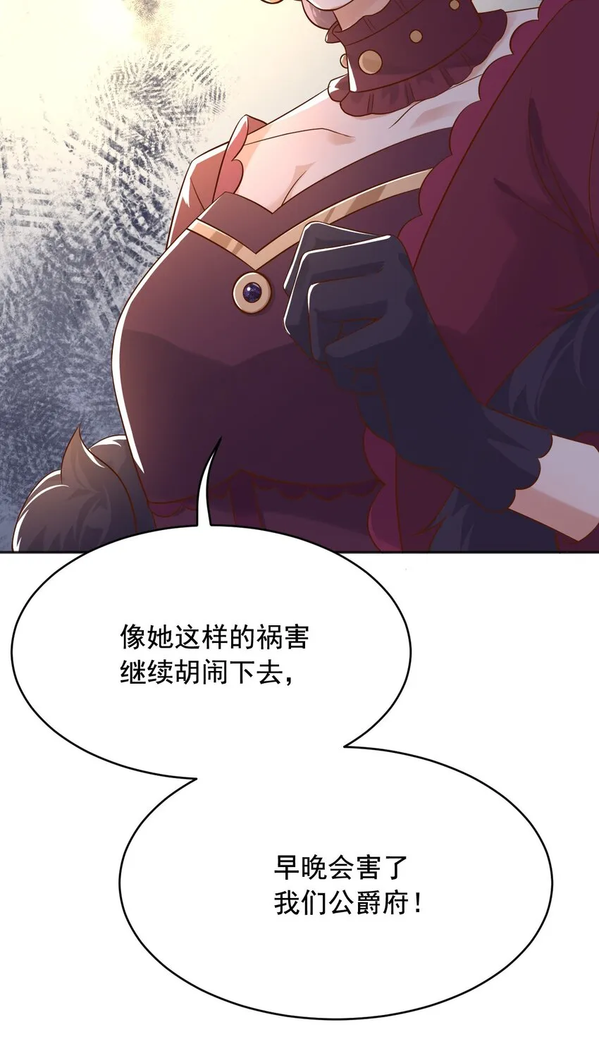 20梦都是相反的 第39页