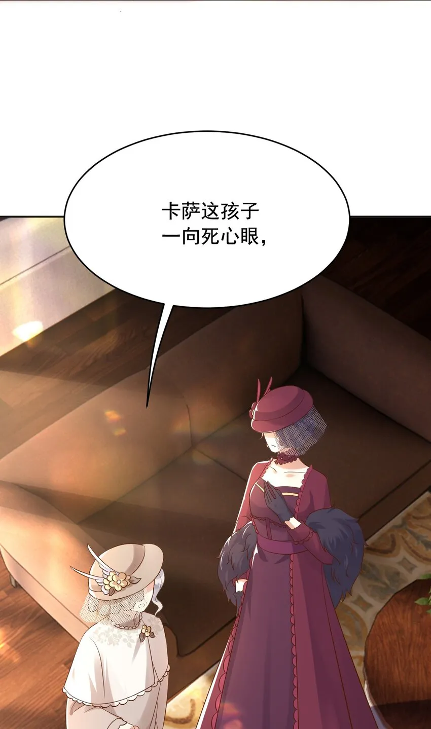 20梦都是相反的 第42页