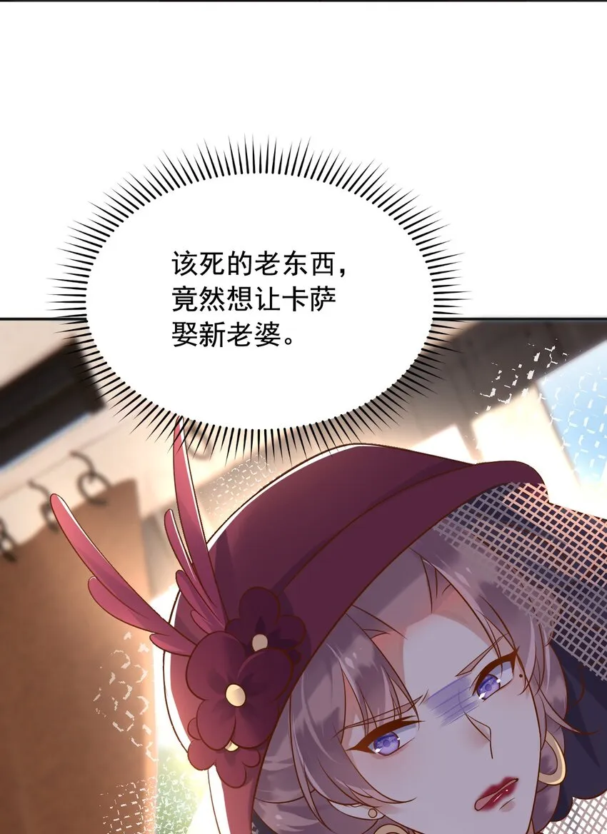 20梦都是相反的 第47页