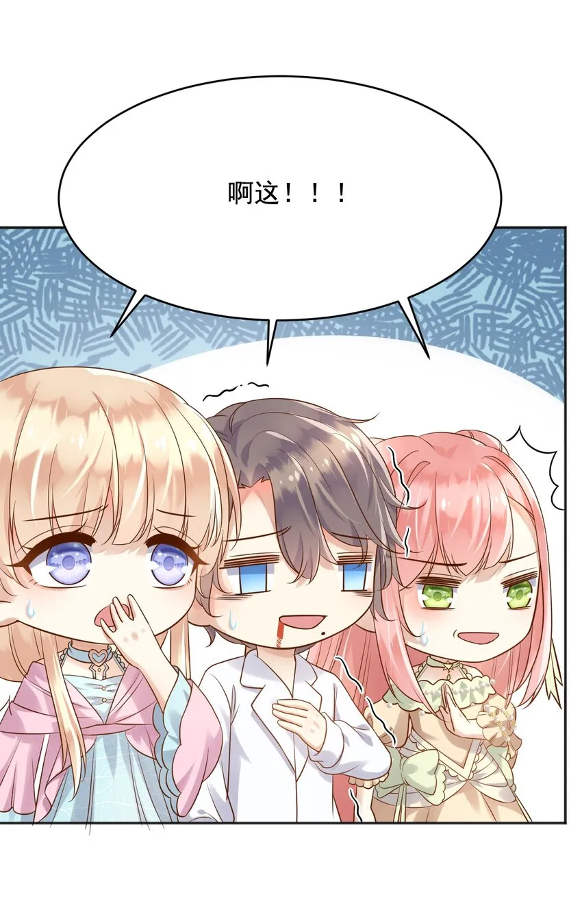 18爱心”美食“ 第4页