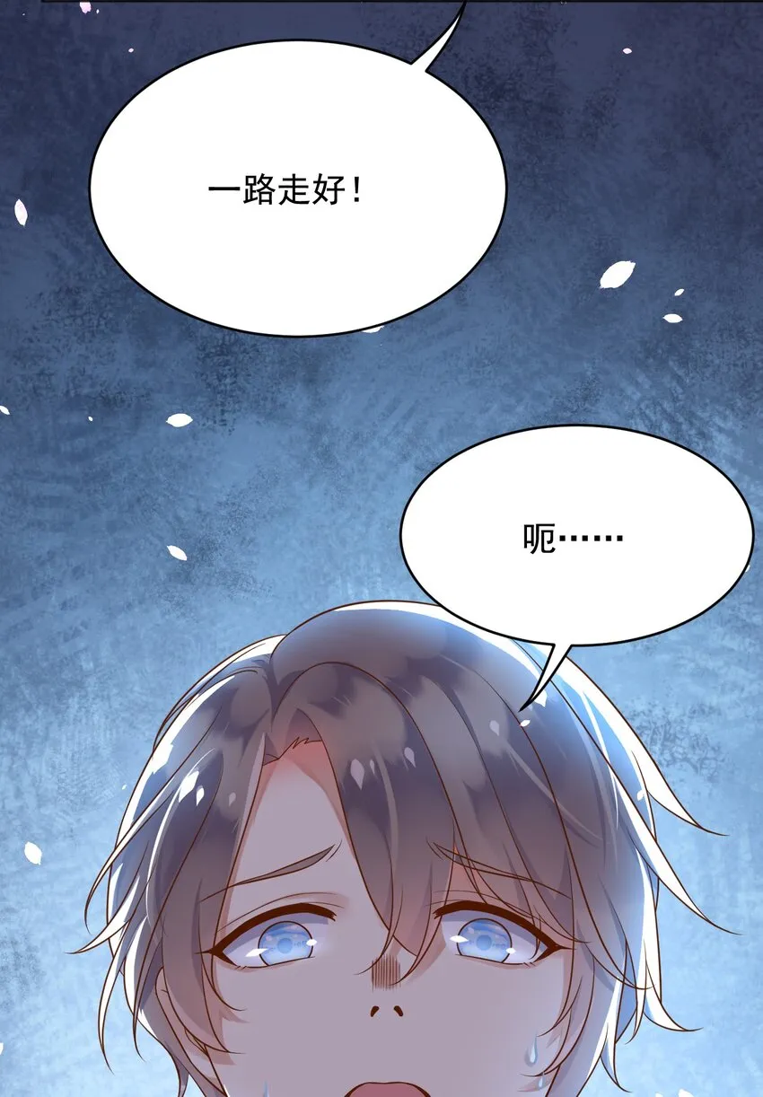 18爱心”美食“ 第20页