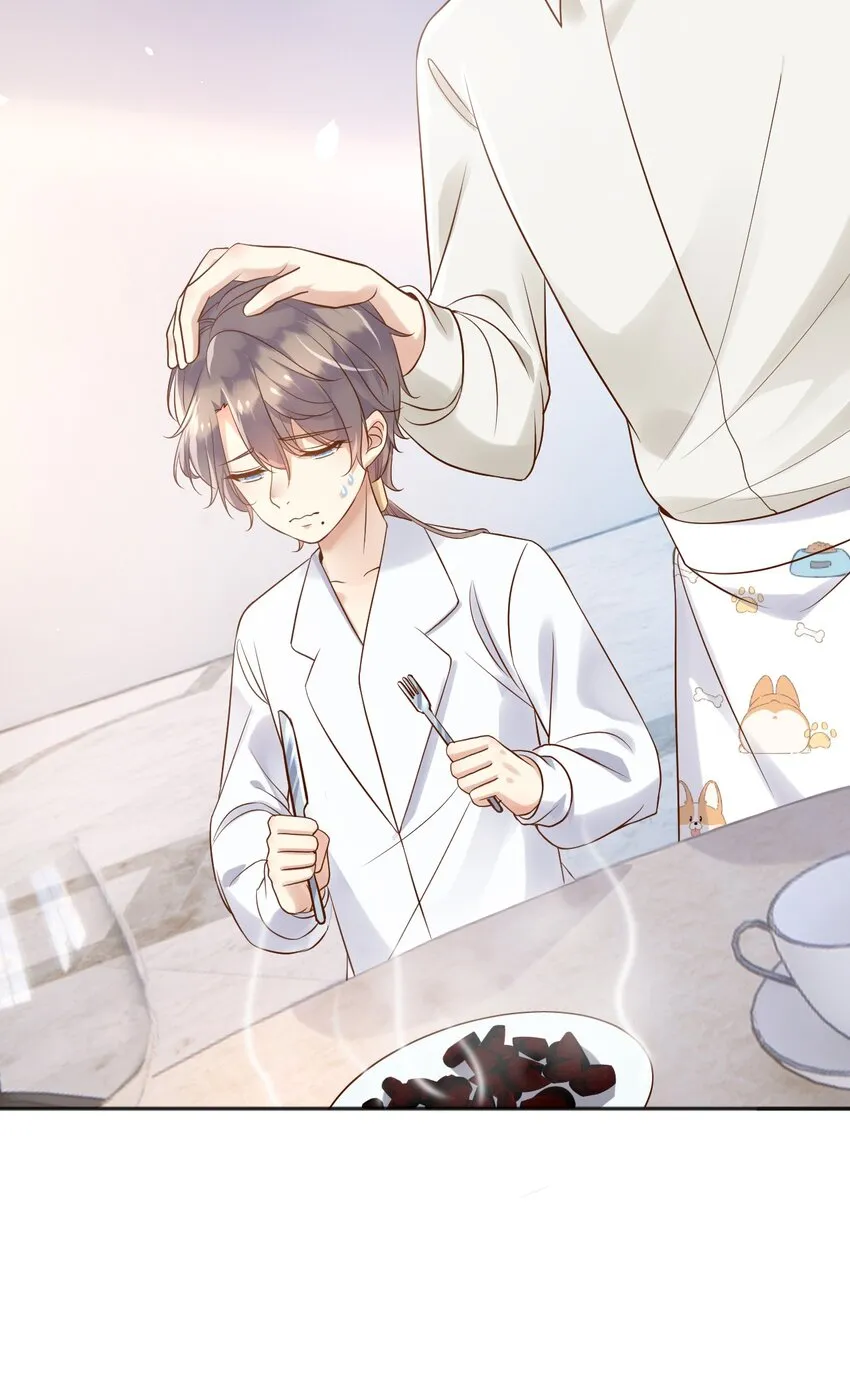18爱心”美食“ 第24页