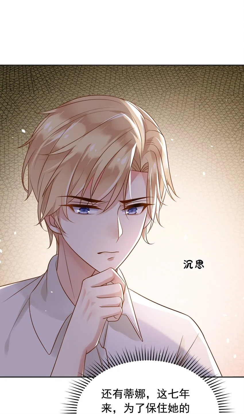 18爱心”美食“ 第32页