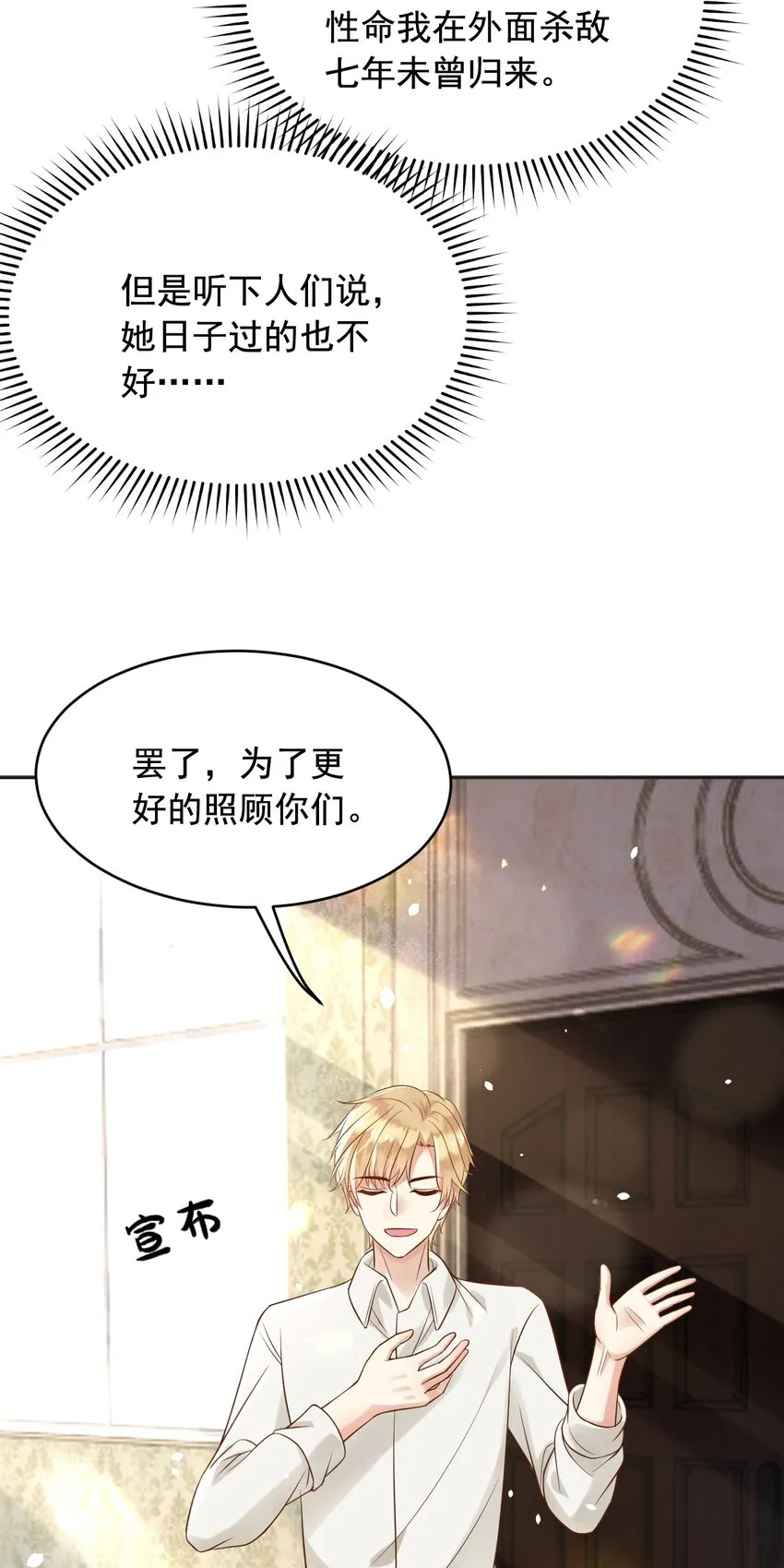 18爱心”美食“ 第33页
