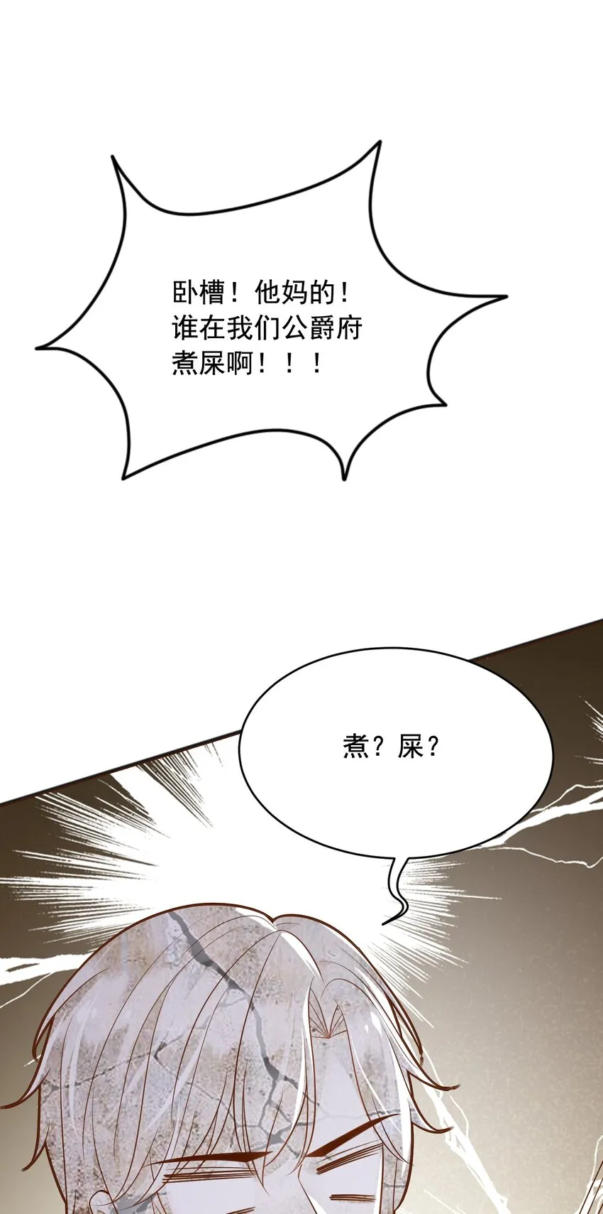 18爱心”美食“ 第35页