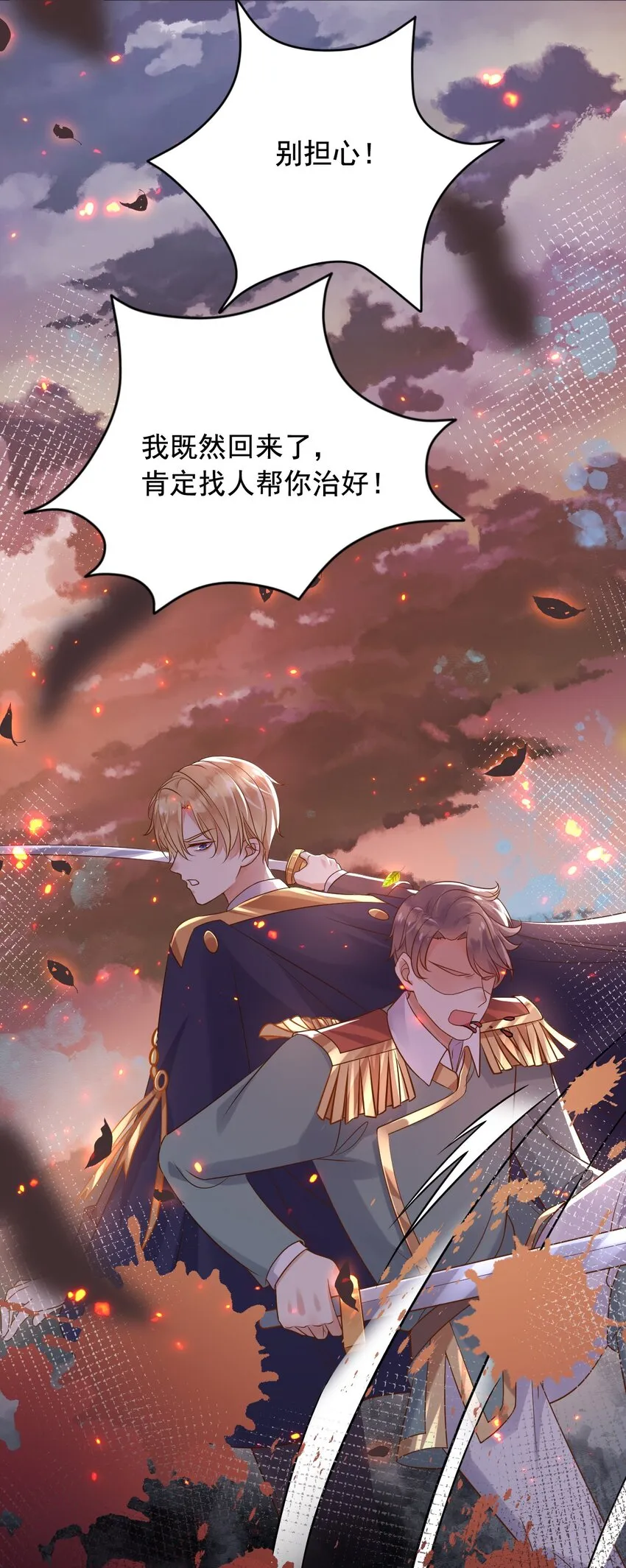 17这些东西，不吃更好 第3页