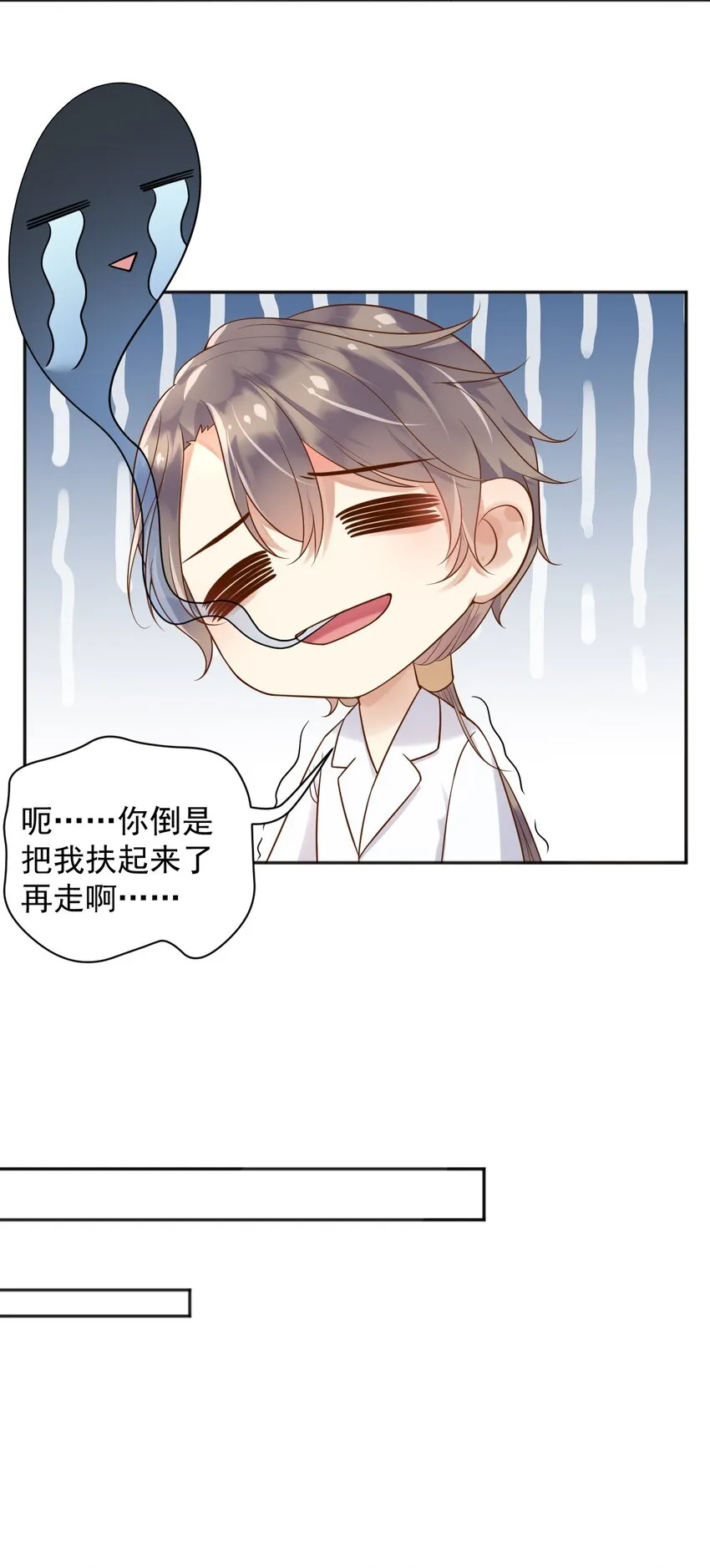 17这些东西，不吃更好 第11页