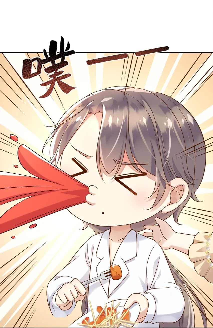 17这些东西，不吃更好 第19页