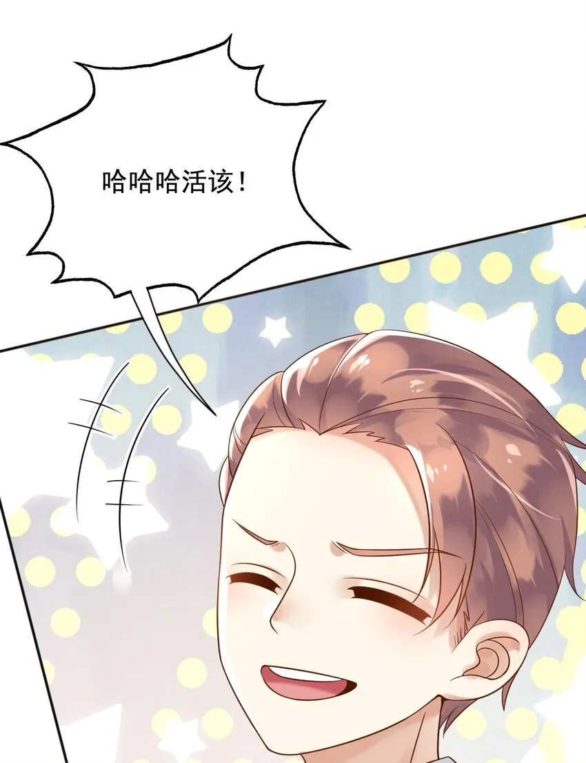 17这些东西，不吃更好 第38页