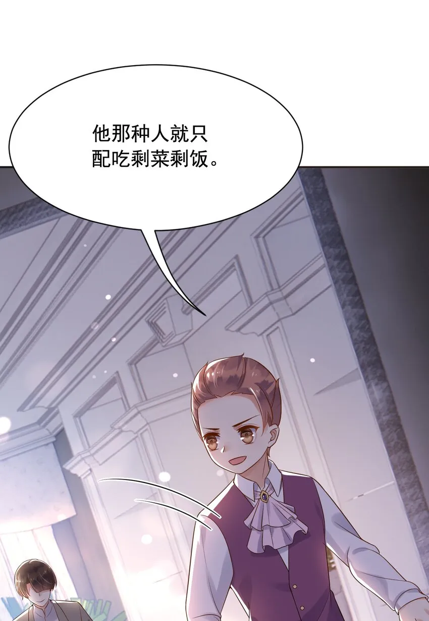 17这些东西，不吃更好 第40页