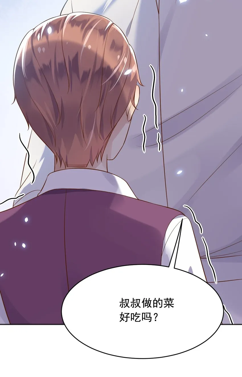 19左右帝国国运的女孩 第3页
