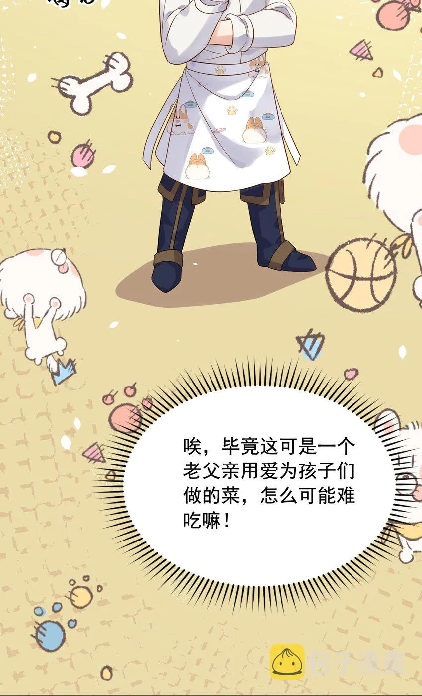 19左右帝国国运的女孩 第7页