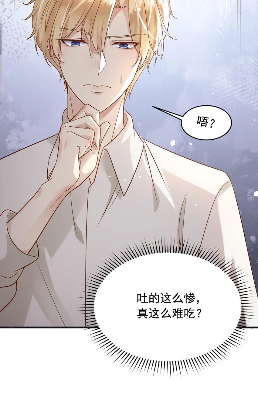 19左右帝国国运的女孩 第12页