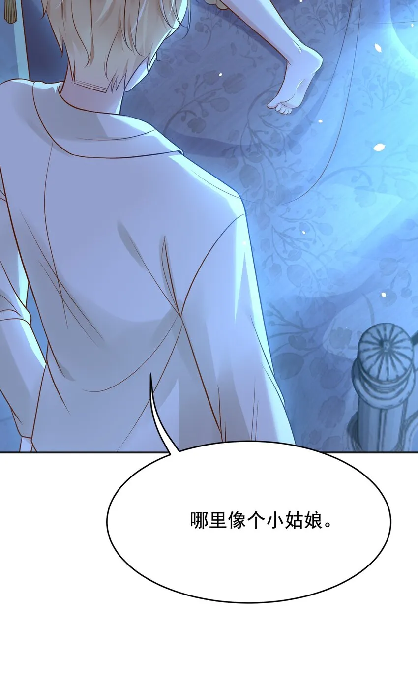 19左右帝国国运的女孩 第22页