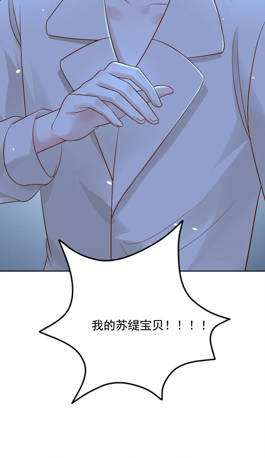 19左右帝国国运的女孩 第29页