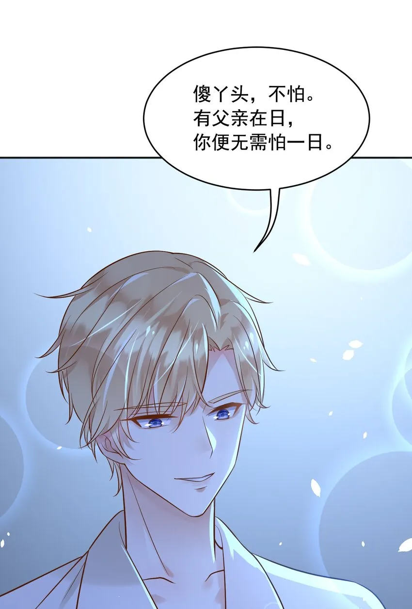 19左右帝国国运的女孩 第46页