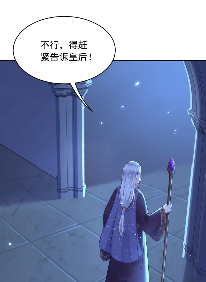 19左右帝国国运的女孩 第50页