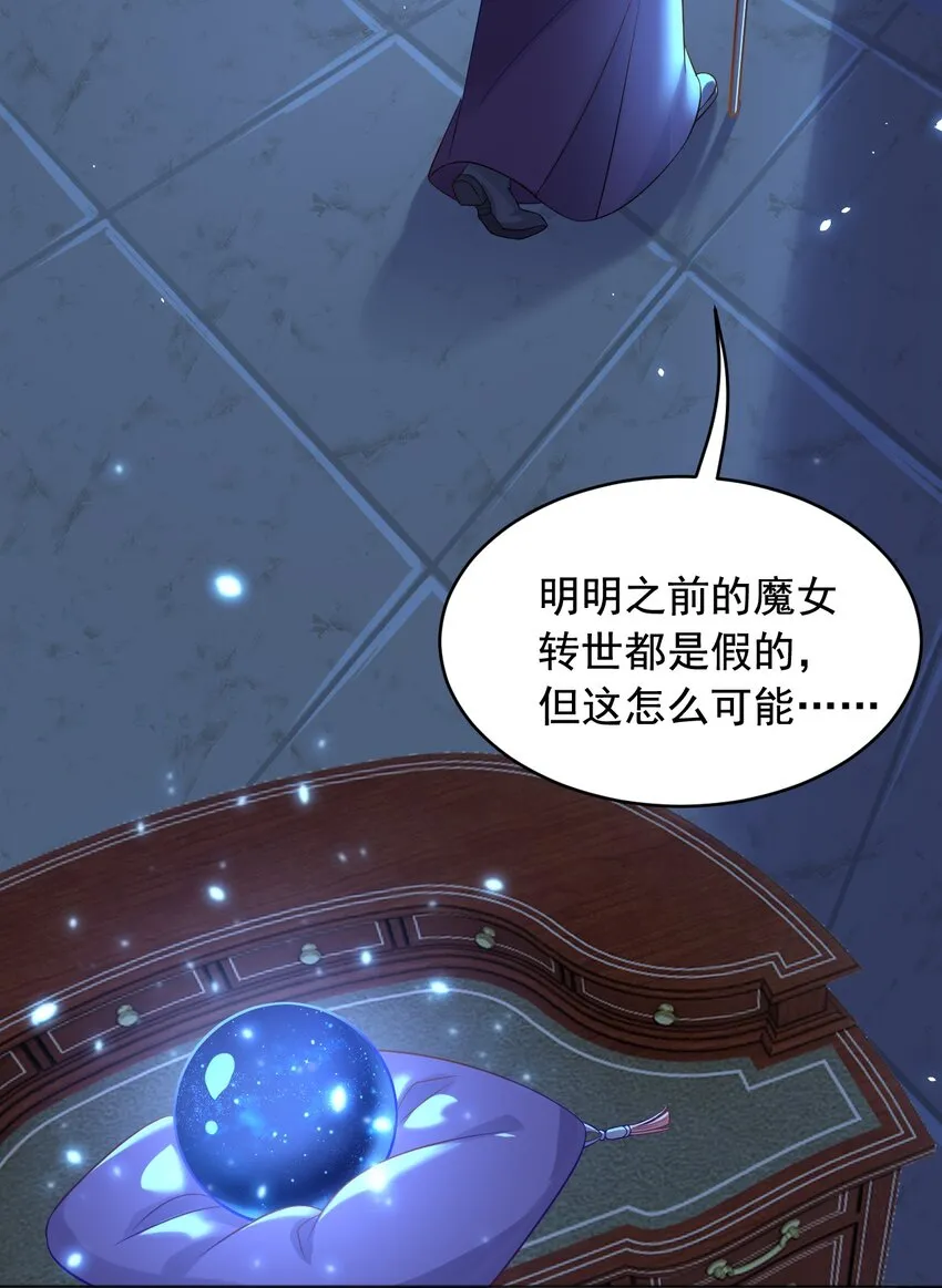 19左右帝国国运的女孩 第51页