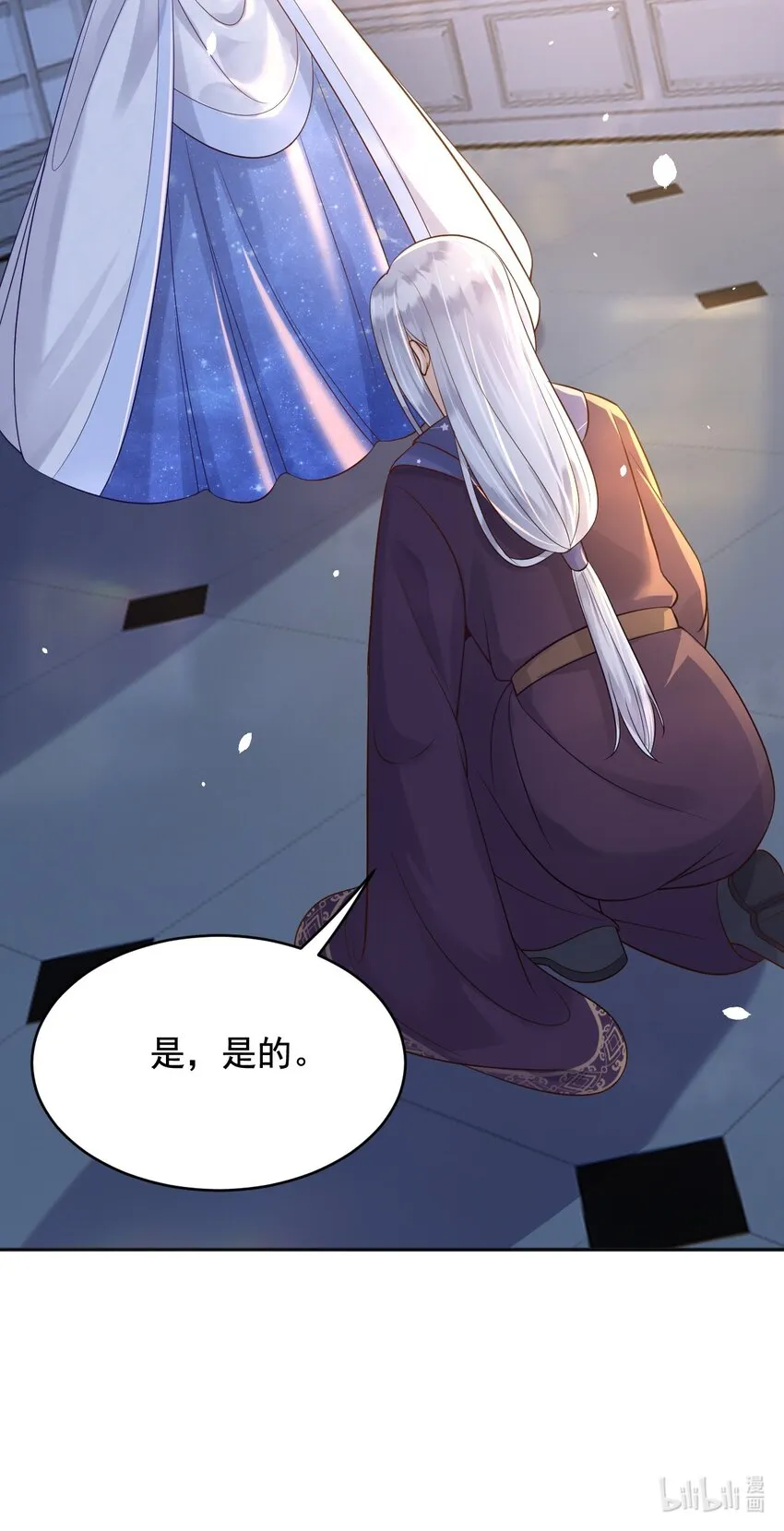 19左右帝国国运的女孩 第53页
