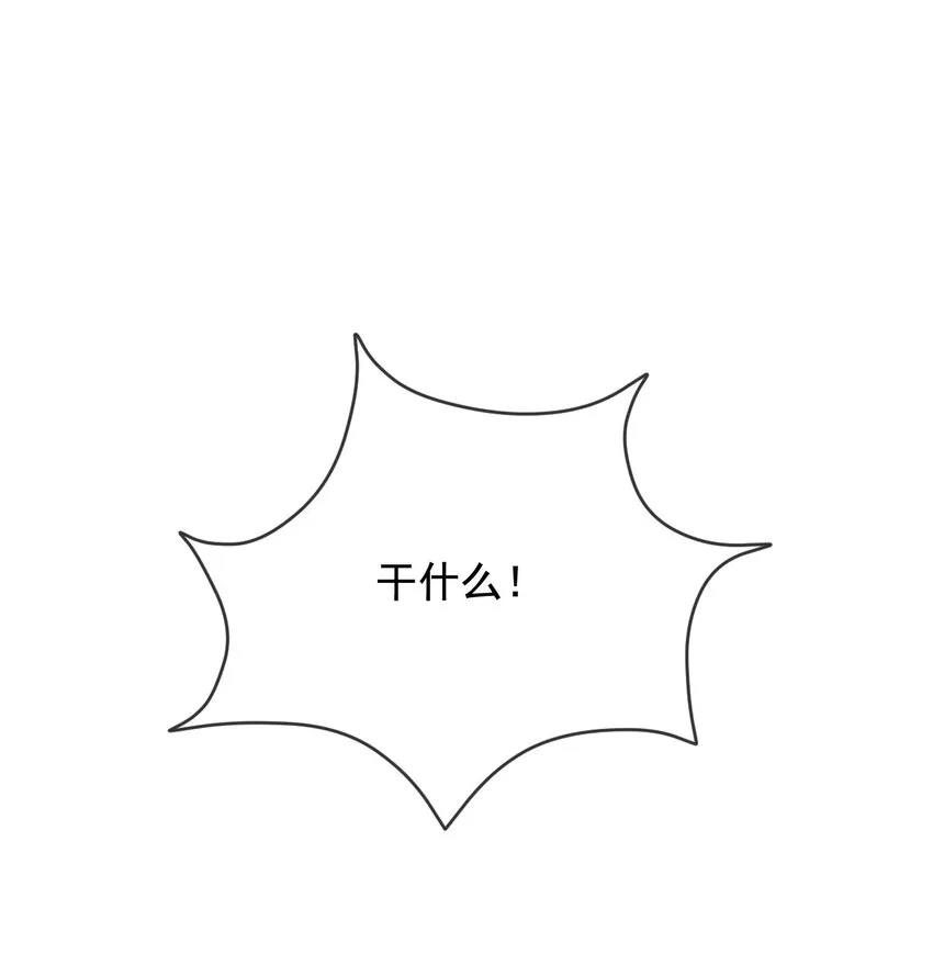 13奶奶的出场 第15页
