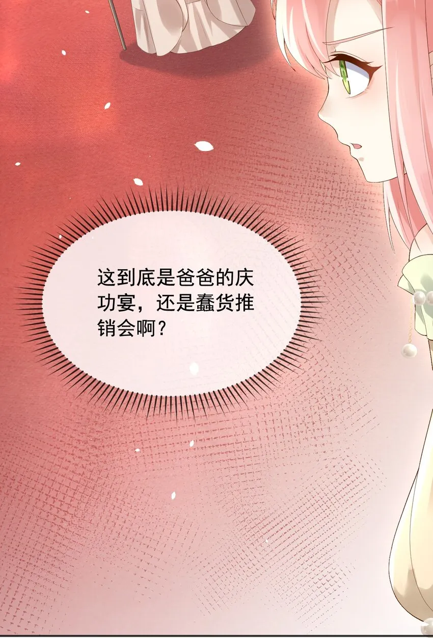 14剑术表演 第12页