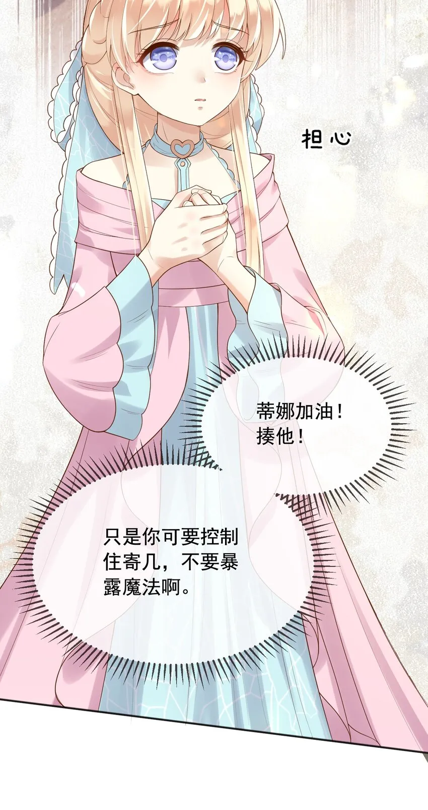 14剑术表演 第20页