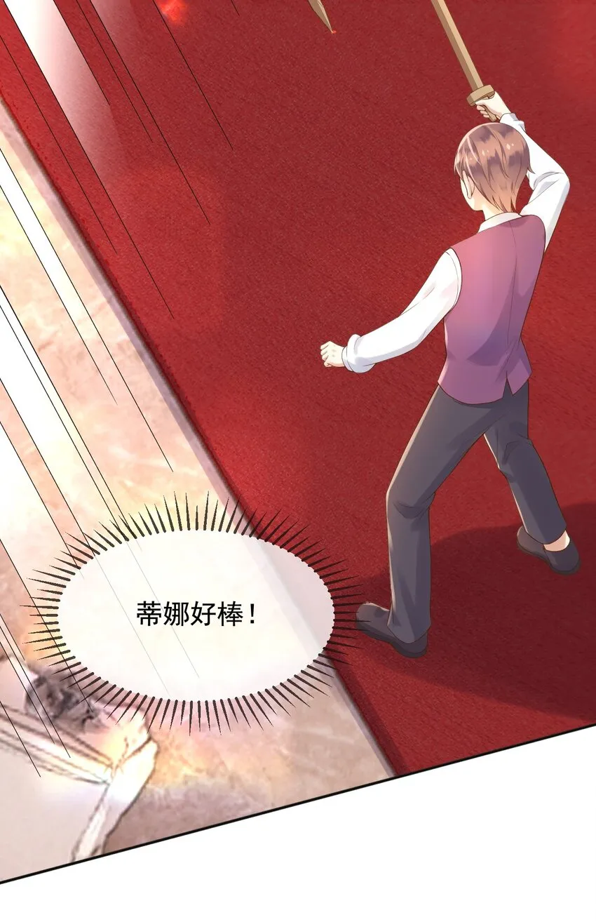 14剑术表演 第22页