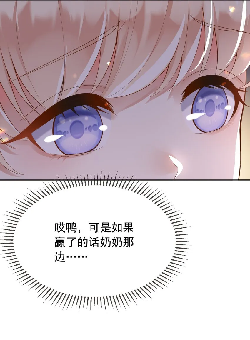 14剑术表演 第24页